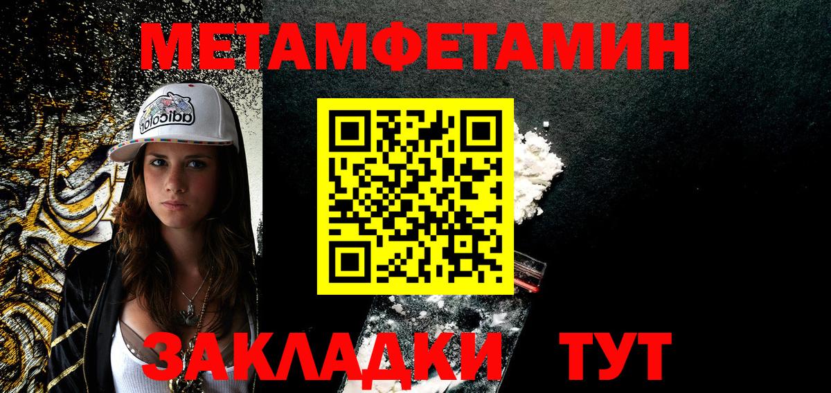 АМФ 98%  Amphetamine  Нижний Новгород  Вход с VPN  АМФЕТАМИН 