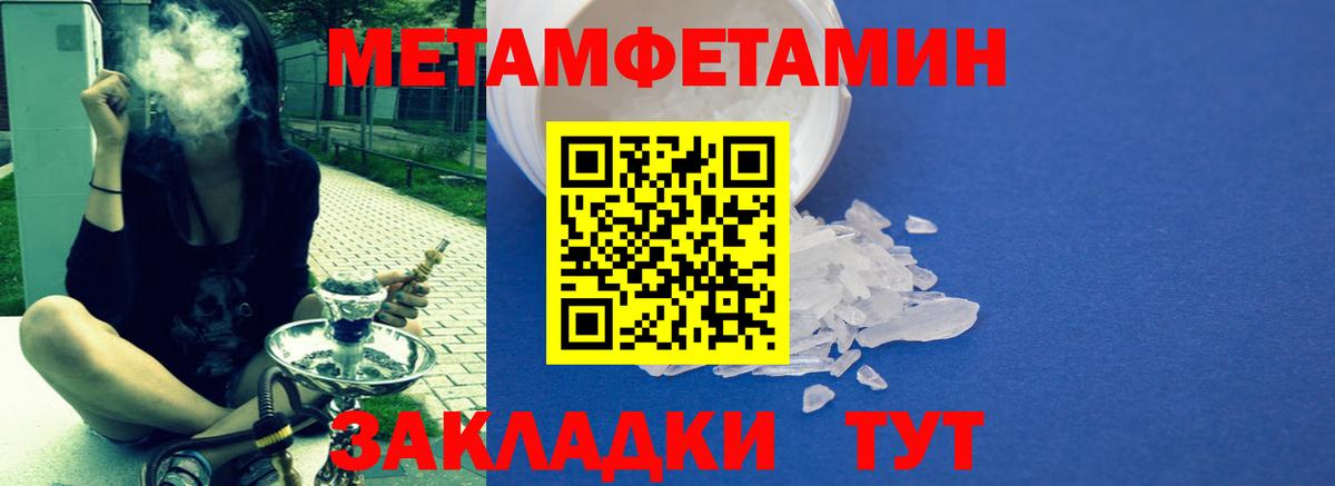 Кодеин  MDMA  Меф МЯУ МЯУ кристаллы  Бошки Шишки  Нижний Новгород  Вход с VPN  Гашиш  Мефедрон 