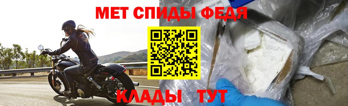 Amphetamine Premium Нижний Новгород