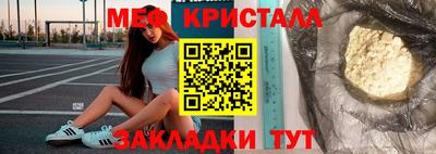COCAINE Усть-Джегута