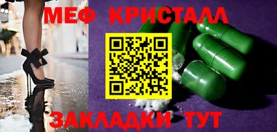 мдпв Гусь-Хрустальный
