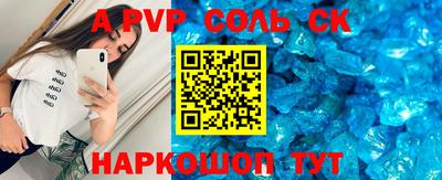 таблы Гусиноозёрск