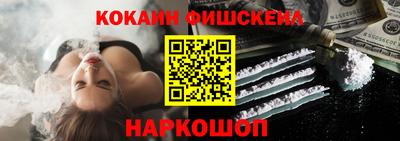 таблы Гусиноозёрск