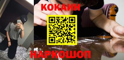 таблы Гусиноозёрск