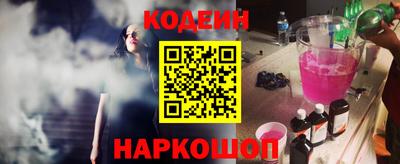 таблы Гусиноозёрск