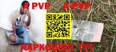таблы Гусиноозёрск