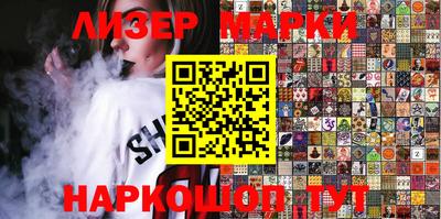 марки lsd Гусев