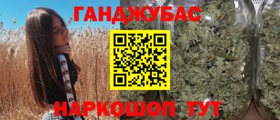 таблы Гусиноозёрск