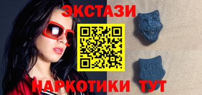 таблы Гусиноозёрск