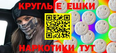 таблы Гусиноозёрск