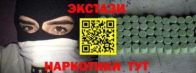 таблы Гусиноозёрск