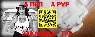 круглые Уссурийск