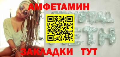 таблы Гусиноозёрск