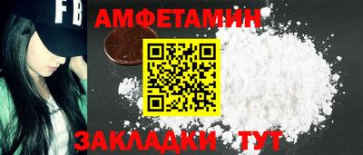 таблы Гусиноозёрск