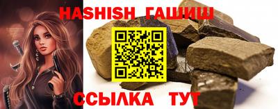 таблы Гусиноозёрск