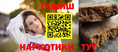 спайс Усть-Илимск