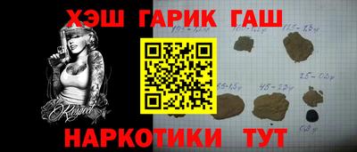 таблы Гусиноозёрск