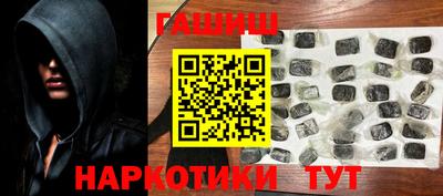 таблы Гусиноозёрск