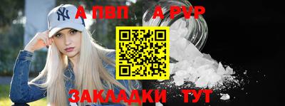 таблы Гусиноозёрск