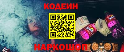 таблы Гусиноозёрск