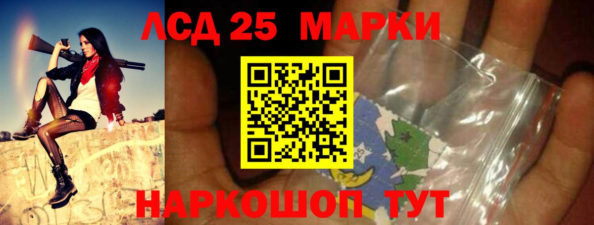Нижний Новгород  LSD-25 экстази ecstasy  кракен ТОР  Вход с VPN 
