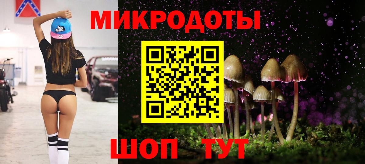 Псилоцибиновые грибы ЛСД Нижний Новгород