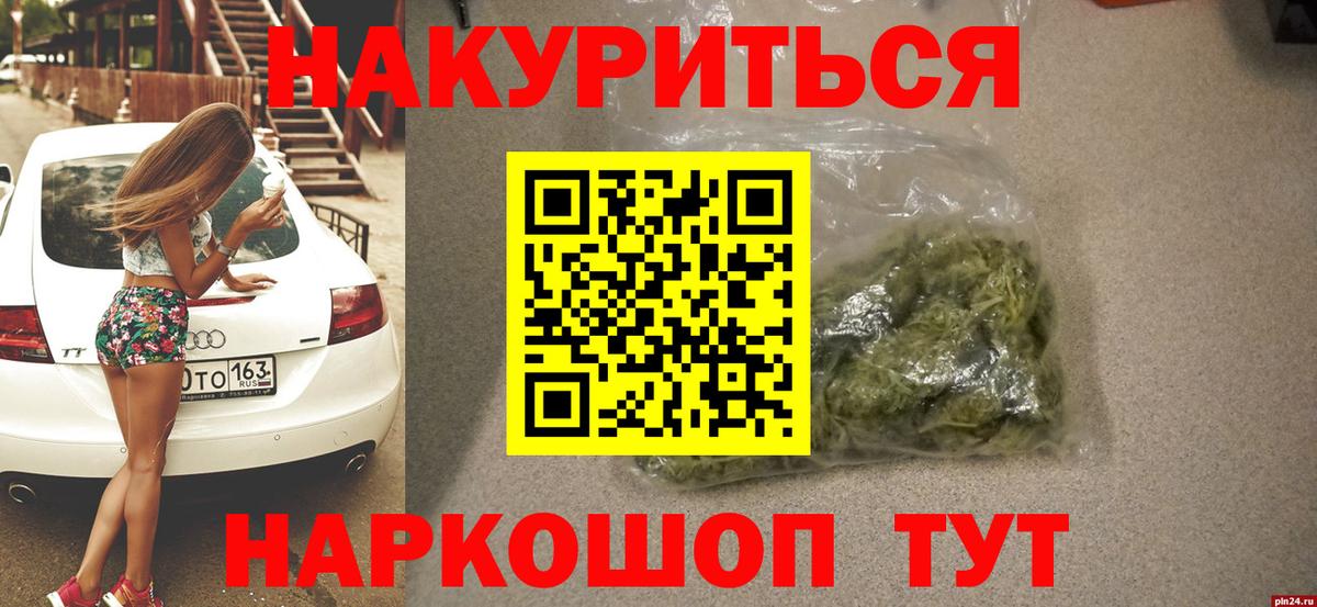 Бошки Шишки семена  Конопля Bruce Banner  Нижний Новгород  Вход с VPN  МАРИХУАНА THC 21%  Марихуана семена 