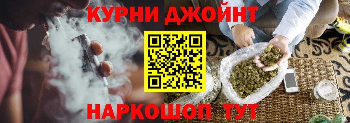 Шишки марихуана планчик Нижний Новгород